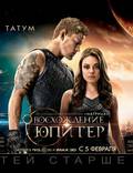 Постер из фильма "Восхождение Юпитер" - 1