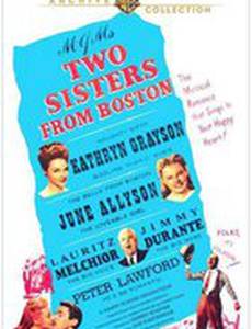 Две сестры из Бостона