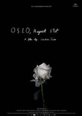 Осло, 31-го августа