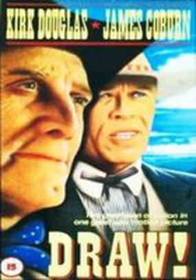 Кто первый?