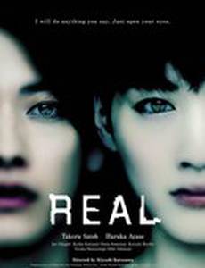 Реальность: Идеальный день для плезиозавра