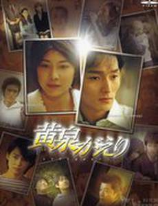 Воскрешение