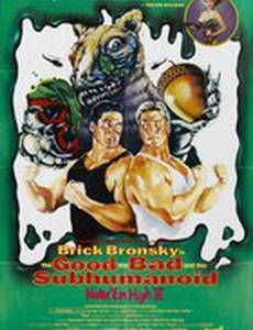 Атомная школа 3