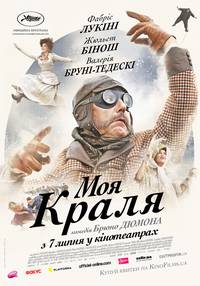 Постер В тихом омуте