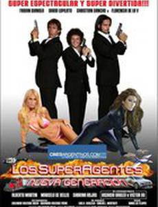 Суперагенты, новое поколение