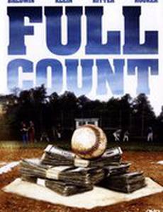 1 миля до Ленекса