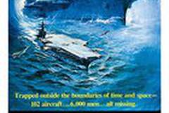 Последний отсчет