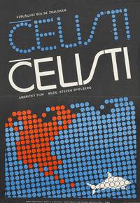 Постер Челюсти