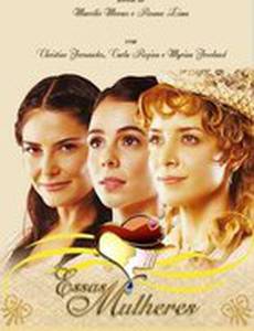 Эти женщины