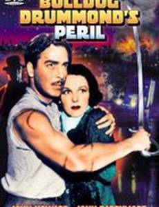 Опасность Бульдога Драммонда