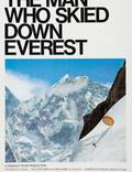 Постер из фильма "Человек, который спустился на лыжах с Эвереста" - 1