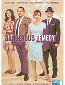 Опасные средства