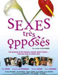 Такие разные