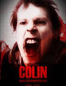 Колин