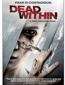 Среди мёртвых