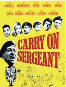 Так держать... Сержант