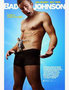 За конец ответишь