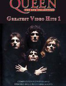 Queen: Greatest Video Hits 1 (видео)