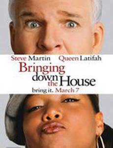 Дом вверх дном