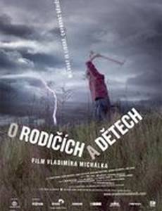 О родителях и детях