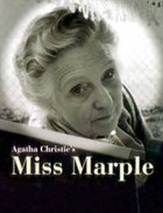 Мисс Марпл: Убийство в доме викария