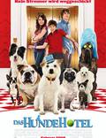 Постер из фильма "Отель для собак" - 1