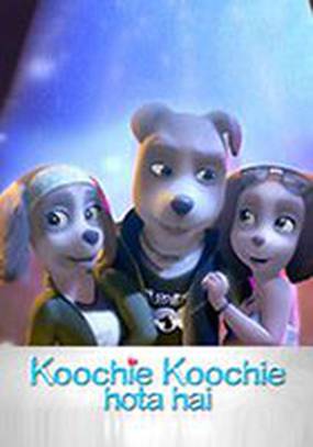 Все в жизни бывает