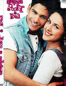 Розовые шнурки