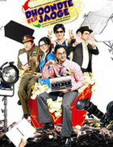 Куда вас понесло