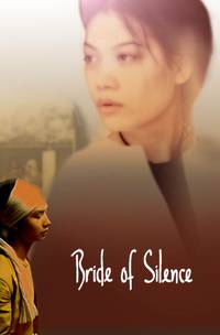 Постер Невеста молчания