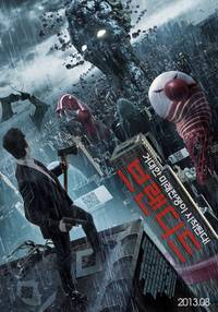 Постер Москва 2017