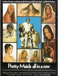 Постер из фильма "Хорошенькие девушки, станьте в ряд" - 1