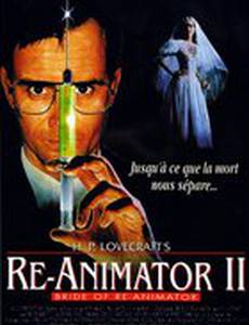 Невеста реаниматора