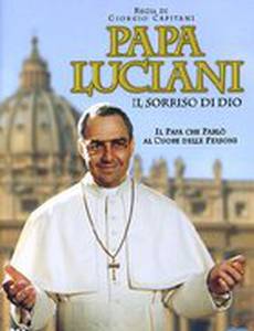 Папа Лучани, улыбка Бога