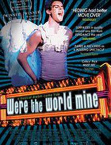 Если бы весь мир был моим