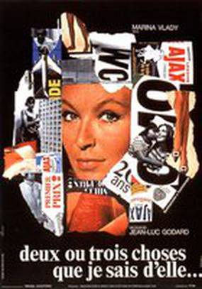 Две или три вещи, которые я знаю о ней