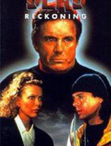 Мертвый свидетель