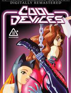 Классные штучки (видео)