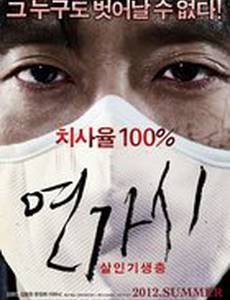 Сумасшедший