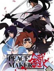 Железный миротворец