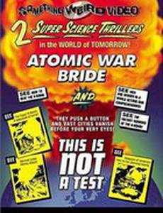 Это не учения