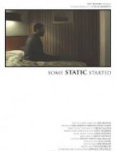 Статическое напряжение