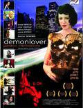 Постер из фильма "Демон-любовник" - 1