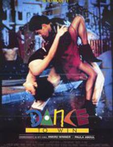 Танцуй, чтобы победить