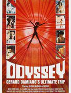 Odyssey: The Ultimate Trip