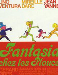 Возвращение надоедливой букашки