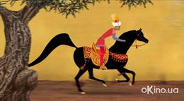 Кадр из фильма "Азюр и Асмар" - 1