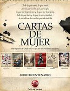 Письма женщины (мини-сериал)