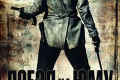 Поезд на Юму