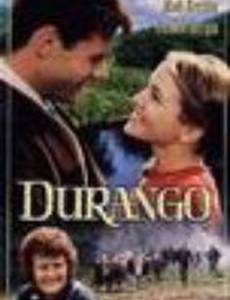 Дюранго